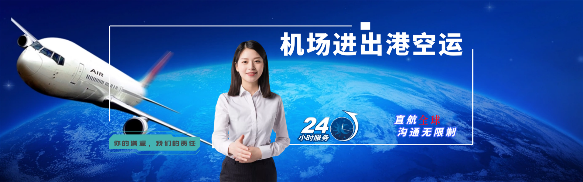 北碚到葡萄牙物流公司-北碚至葡萄牙物流专线-北碚空运到葡萄牙-优时通物流有限公司